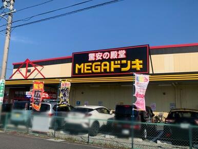 MEGAドン・キホーテUNY気噴店