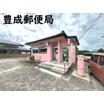 郵便局