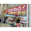 ショッピング施設