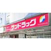 ショッピング施設