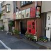 飲食店
