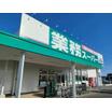 ショッピング施設