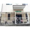 幼稚園、保育園