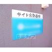 共有部分