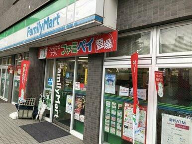ファミリーマート 町田駅南口店