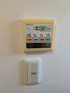 寒い時も、入浴前に予備暖房できます。