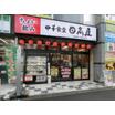 飲食店
