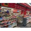販売店