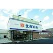 販売店