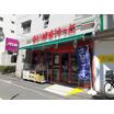 販売店