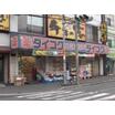 販売店