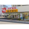販売店