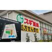販売店