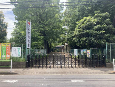 小平若竹幼稚園