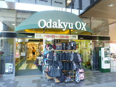 ＯｄａｋｙｕＯＸ狛江店