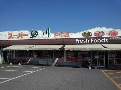 スーパー細川 沖代店
