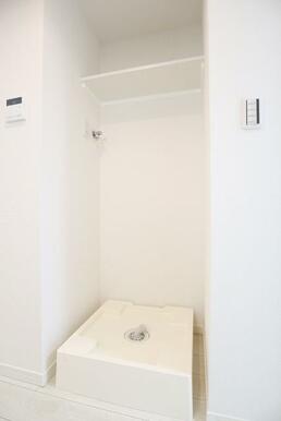 設備 洗濯機置場