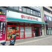 販売店