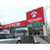 販売店