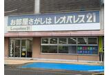 情報提供会社