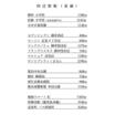 周辺環境