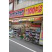 販売店