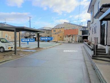 現在No3には建物が立ちまして、街並みはこのような感じになっています。