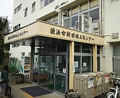 港北区役所 新田地区センター