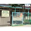 幼稚園、保育園