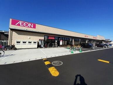 マックスバリュ　南大分店