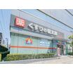 販売店