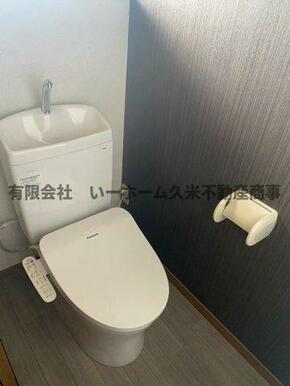 落ち着いたトイレです