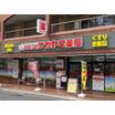 販売店