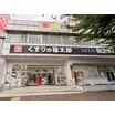 販売店