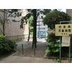 公園