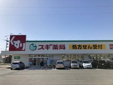 スギ薬局勝山店