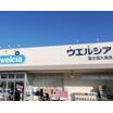 販売店