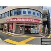 販売店