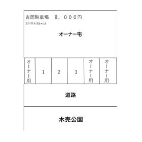 平面図