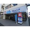 販売店