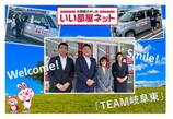 情報提供会社