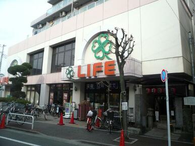 ライフ武蔵小山店