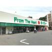 販売店