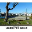 公園