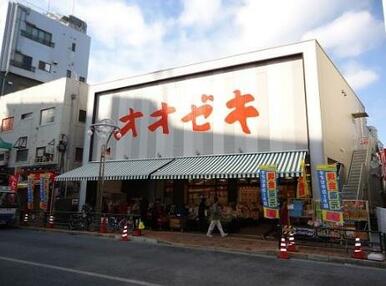 スーパーオオゼキ高田馬場店