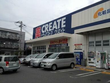 クリエイト・エスディー港南上永谷店