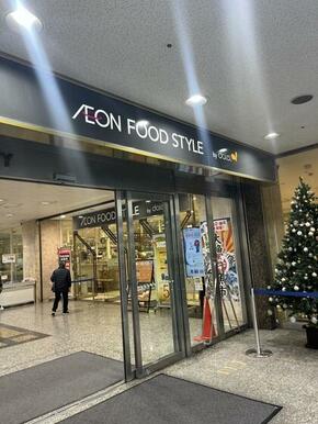 ダイエー神戸三宮店