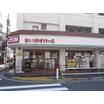 ショッピング施設