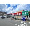 ショッピング施設