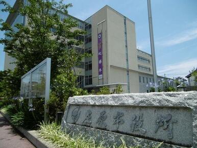 庄原市役所